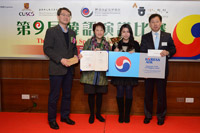 Ms. Wong Chun-yi, a student of Higher Diploma Programme in Applied Korean Language, is the winner of Poem Reading category in the 9th Korean Speech Contest. Mr. Han Jae-heuk (1st from left), Consul of the Consulate General of the Republic of Korea in Hong Kong, Dr. Ella Chan, Director of the School, and Mr. Ha Jun-woo (1st from right), General Manager of Korean Air present the prizes.